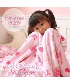 Mother garden マザーガーデン くまちゃん柄 あったか ひざ掛け 70×100cm