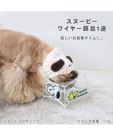 PET PARADISE スヌーピー ワイヤー えさ皿 大1個