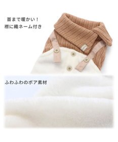 PET PARADISE 犬 服 つなぎ パンツ  【小型犬】 ニット ボア