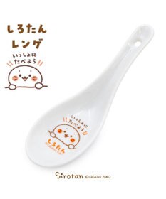 Mother garden しろたん レンゲ 《いっしょにたべよう》 単品