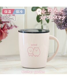 Mother garden マザーガーデン ふわんこ 蓋つき ステンレスマグカップ 380mL