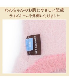 PET PARADISE ペットパラダイス ぬくふわ パンツ型 腹巻《苺》 小型犬