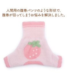 PET PARADISE ペットパラダイス ぬくふわ パンツ型 腹巻《苺》 小型犬