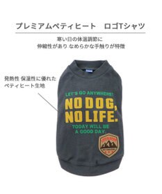 PET PARADISE ペットパラダイス ペティヒート プレミアム トレーナー 《チャコールグレー》 中型犬 大型犬