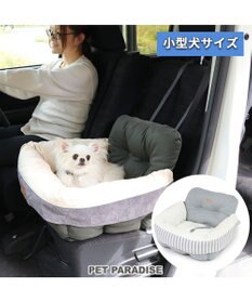 PET PARADISE ドライブ ボックス カドラーベッド 《 カーキ /  グレー 》 小型犬