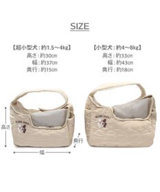 PET PARADISE リサとガスパール キルト スリング Ｍ