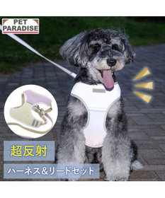 PET PARADISE ペットパラダイス 超反射切り替え ハーネス＆リード ＳＳ 《ピンク》