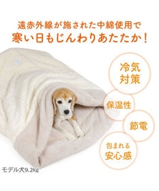 PET PARADISE ペットパラダイス マシュマロ ボア 筒型寝袋 Ｌ