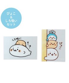 Mother garden しろたん どこでも一緒 ステッカー 小 2枚セット 《ぴょこ/しろ吸い》