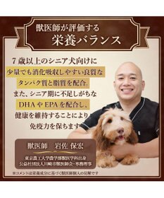 PET PARADISE ビオキッチン エイジングネオ ３ｋｇ