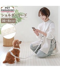 PET PARADISE ペットパラダイス ショルダーリード 花柄 SS～Ｓ 小型犬