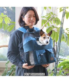 PET PARADISE ペットパラダイス ワイドオープンハグ＆リュック紺