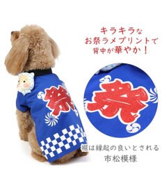 PET PARADISE 犬の服 夏 犬服 ひょっとこ面 お祭り 法被 【小型犬】