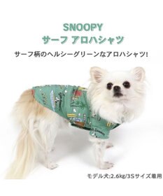 PET PARADISE 犬の服 犬 スヌーピー シャツ 【小型犬】 アロハ サーフ
