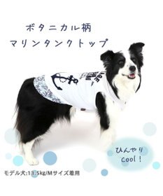 PET PARADISE ペットパラダイス マリン柄 タンクトップ SM【中型犬】【大型犬】