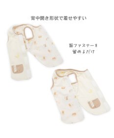 PET PARADISE ペットパラダイス くまさん やさしいベスト 《おやすみ柄》 小型犬