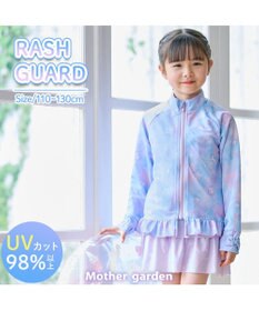 Mother garden マザーガーデン ユニコーン ラッシュガード 《ミルキーウェイ柄》 110/ 120/ 130cm