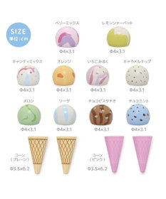 Mother garden マザーガーデン アイスクリームSHOP 2025