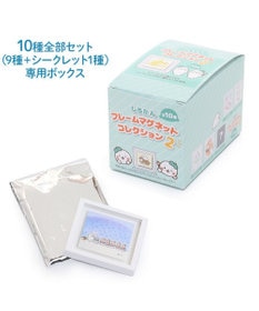 Mother garden しろたん フレームマグネット2　10個セット（シークレット1種含む）