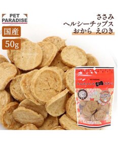 PET PARADISE ささみおからチップ 50g 国産