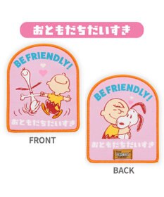 PET PARADISE スヌーピー メッセージ ワッペン  《フレンドリー》