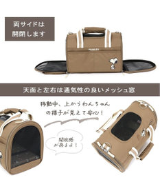 PET PARADISE スヌーピー  シンプル折りたたみ キャリーバッグS 【超小型犬】