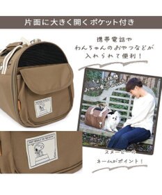 PET PARADISE スヌーピー  シンプル折りたたみ キャリーバッグS 【超小型犬】