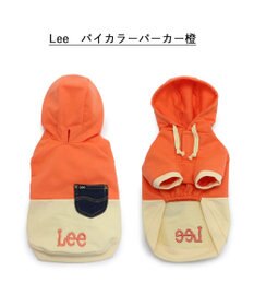 PET PARADISE Lee バイカラー フード付きパーカー 《オレンジ》 小型犬