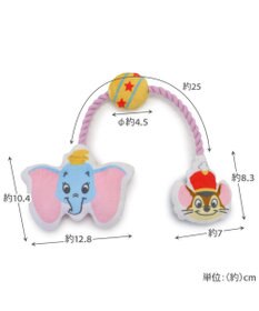 PET PARADISE ディズニー ダンボ ＆ティモシー  ロープトイ