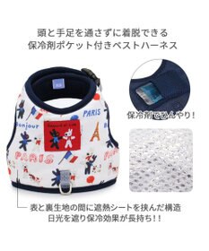 PET PARADISE リサとガスパール 保冷剤ポケット付き ハーネス Ｓ 小型犬