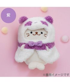 Mother garden しろたん ついてきちゃうしろたん マスコット 着せ替え服 《パンダポンチョ ・紫》 単品