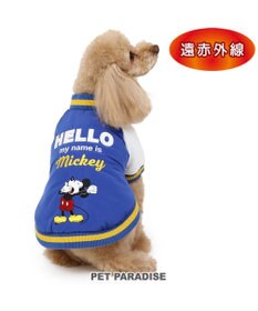 PET PARADISE ディズニー ミッキーマウス 遠赤外線 スタジャン 《紺》 小型犬