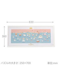 Mother garden しろたん パズルアートボード 《25周年にっこりパレード柄》