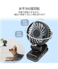 PET PARADISE 〔2024年モデル〕 ミニ クリップファン ブラック
