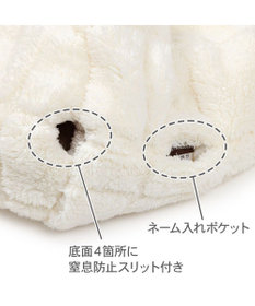 PET PARADISE ペットパラダイス マシュマロ ボア 筒型寝袋 Ｌ