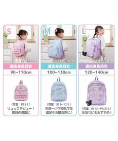 Mother garden マザーガーデン ユニコーン リュック 【Ｍサイズ】 《 コットンキャンディ柄 》