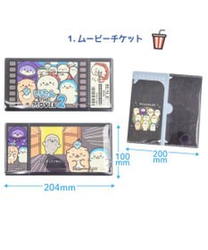 Mother garden しろたん チケットファイルコレクション2 【8個全部セット（シークレット1種含む）】