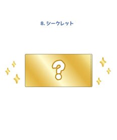Mother garden しろたん チケットファイルコレクション2 【8個全部セット（シークレット1種含む）】