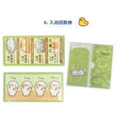Mother garden しろたん チケットファイルコレクション2 【8個全部セット（シークレット1種含む）】
