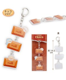 Mother garden 【予約販売】 しろたん もぐもぐおやつくじ 大人買いセット （全賞入り30回分）