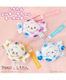 Mother garden しろたん ミルキーカラフルキーホルダー 《ミルキー好き》 Peko×しろたん