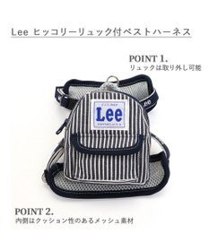 PET PARADISE Ｌｅｅ ヒッコリーリュック付きハーネス 【３Ｓ】