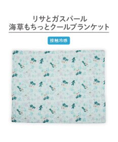 PET PARADISE リサとガスパール もちっと クール ブランケット 《海草柄》