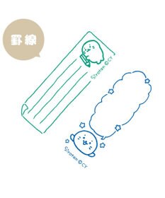 Mother garden しろたん 両面 付箋 スタンプ 《罫線》 単品