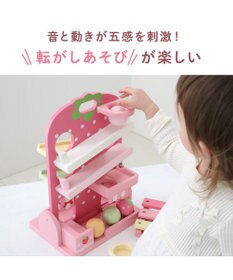 Mother garden 1.5歳からの木のおもちゃ マザーガーデン いちごのころころスウィーツ
