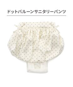 PET PARADISE ペットパラダイス バルーン サニタリーパンツ 《ドット柄》 小型犬