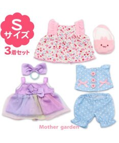 Mother garden マザーガーデン Sサイズドール プチマスコット用 きせかえおようふく3コーデセット