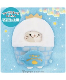 Mother garden しろたん ついたん マスコット専用カバー 《氷のおうち》 単品