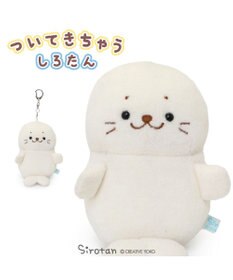 Mother garden しろたん ついてきちゃうしろたん 《 のんびりついたん 》マスコットキーホルダー