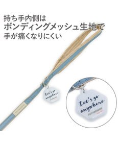 PET PARADISE ペットパラダイス 超反射 切り替え ハーネス＆リード ＳＭ 《ブルーグリーン》